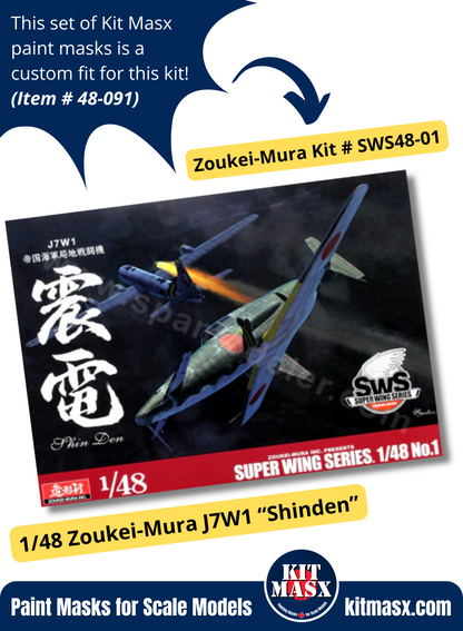 Zoukei-Mura Kyushu J7W1 "Shinden" 1/48 Canopy & Wheel Paint Masks, Kit # SWS48-01