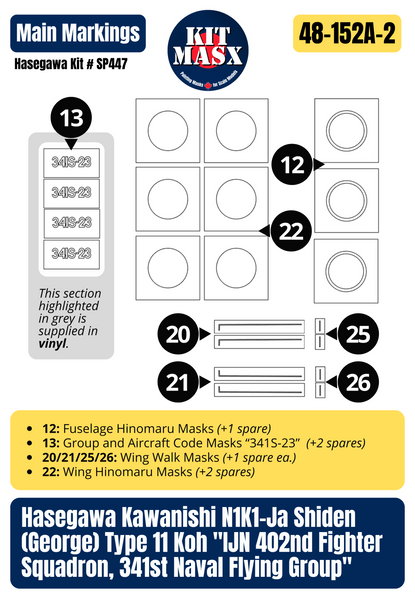 Hasegawa Kawanishi N1K1-Ja Shiden (George) Type 11 Koh "IJN 402nd Fighter Squadron, 341st Naval Flying Group" 1/48 Master Mask Set, Kit # SP447
