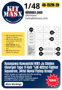 Hasegawa Kawanishi N1K1-Ja Shiden (George) Type 11 Koh "IJN 402nd Fighter Squadron, 341st Naval Flying Group" 1/48 Main Marking Paint Masks, Kit # SP447