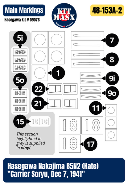 Hasegawa Nakajima B5N2 (Kate) "Carrier Soryu, Dec 7, 1941" 1/48 Master Mask Set, Kit # 09076