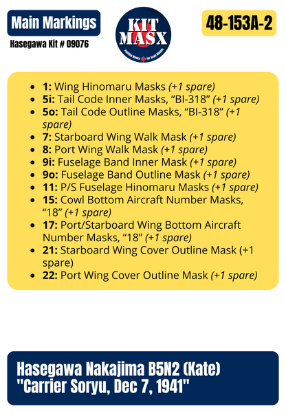 Hasegawa Nakajima B5N2 (Kate) "Carrier Soryu, Dec 7, 1941" 1/48 All-in-One Master Mask Set, Kit # 09076