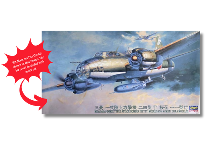 Hasegawa Mitsubishi G4M2E Type 1 Attack Bomber (Betty) Model 24 Tei w/MXY7 Ohka Model 11 1/72 Canopy & Wheel Paint Masks, Kit # 51208